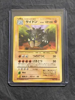 Rhydon 112 Japanese Pokemon Jungle - Image 1