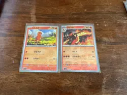 Pokemon 151 Japanese Master ball SV2A - Charmander 004 and Charmeleon 005 - Image 1