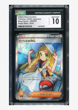 Pokemon CGC 10 GEM MINT Lillie's Determination SR 2025 086/063 M1L Japanese - Image 1
