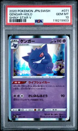 Gengar PSA 10 Pokemon Card Japanese 071/190 2020 Shiny Star V s4a Holo - Image 1