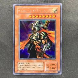 Gilford the Lightning G6-04 Secret Rare YuGiOh 780 - Image 1
