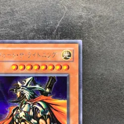 Gilford the Lightning G6-04 Secret Rare YuGiOh 780 - Image 3