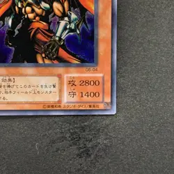 Gilford the Lightning G6-04 Secret Rare YuGiOh 780 - Image 5