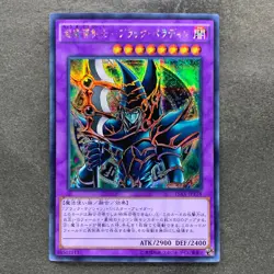Dark Paladin 15AX-JPY38 Secret Rare YuGiOh 100 - Image 1