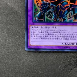 Dark Paladin 15AX-JPY38 Secret Rare YuGiOh 100 - Image 4