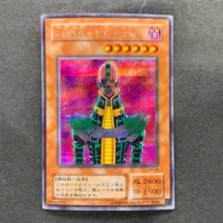 Jinzo CA-00 Secret Rare YuGiOh 510 - Image 1