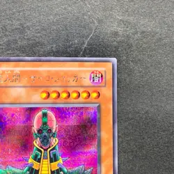 Jinzo CA-00 Secret Rare YuGiOh 510 - Image 3