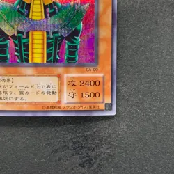 Jinzo CA-00 Secret Rare YuGiOh 510 - Image 5