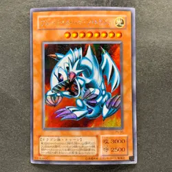 Blue-Eyes Toon Dragon PS-00 Secret Rare YuGiOh 980 - Image 1