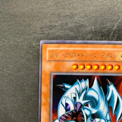 Blue-Eyes Toon Dragon PS-00 Secret Rare YuGiOh 980 - Image 2