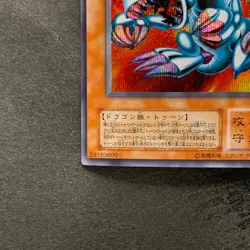 Blue-Eyes Toon Dragon PS-00 Secret Rare YuGiOh 980 - Image 4