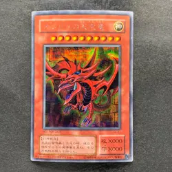 Slifer the Sky Dragon G4-01 Secret Rare YuGiOh 2190 - Image 1