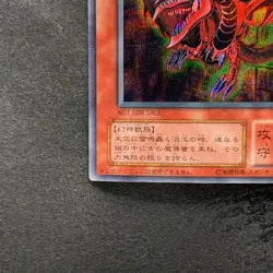 Slifer the Sky Dragon G4-01 Secret Rare YuGiOh 2190 - Image 4