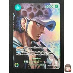 [NM] Trafalger D. Water Law ONE PIECE OP01-047 SR Kingdom of Conspiracy 21F67 - Image 1