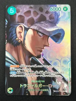 [NM] Trafalger D. Water Law ONE PIECE OP01-047 SR Kingdom of Conspiracy 21F67 - Image 2