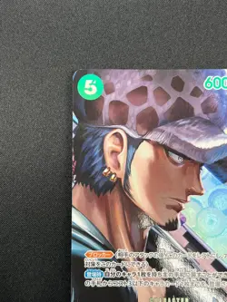 [NM] Trafalger D. Water Law ONE PIECE OP01-047 SR Kingdom of Conspiracy 21F67 - Image 4