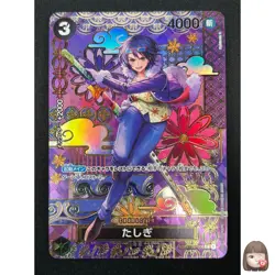 [NM] Tashigi ONE PIECE Japanese ST06-006 Starter Deck 06 Absolute Justice 21F64 - Image 1