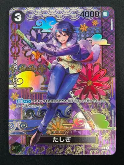 [NM] Tashigi ONE PIECE Japanese ST06-006 Starter Deck 06 Absolute Justice 21F64 - Image 2