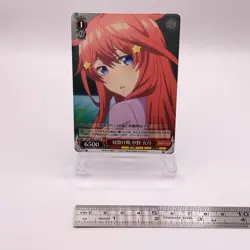 Itsuki Nakano Quintessential Quintuplets Weiss Schwarz Japanese TCG 139 PR C63 - Image 2