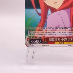 Itsuki Nakano Quintessential Quintuplets Weiss Schwarz Japanese TCG 139 PR C63 - Image 5