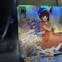 DIY Kana Arima Oshi No Ko Weiss schwarz OSK/S107-004SSP Card SSP signed TCG - Image 2