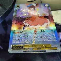 DIY Kana Arima Oshi No Ko Weiss schwarz OSK/S107-004SSP Card SSP signed TCG - Image 3