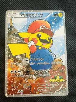 Mario Pikachu ACG Display Card Pokemon Japanese - Image 1