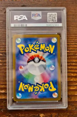 PSA 10 Leafeon Master Ball 002/187 sv8a Terastal Festival Japanese Pokemon Card - Image 2