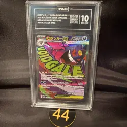 TAG GEM MINT 10 MEGA Gengar ex MA 230/193 MEGA Dream ex M2a Pokemon Card JPN 44 - Image 1