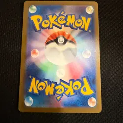 PSL MEGA Gengar ex SAR 240/193 MEGA Dream ex M2a Pokemon Card Japanese 2025 READ - Image 3