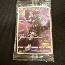 Armored Mewtwo 365/SM-P PROMO Pokemon Card Japanese HOLO New SEALED JAPAN READ - Image 1