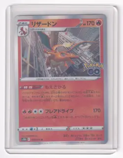 NM Pokemon Card Japanese Charizard S10b 010/071 Pokemon Go + Top loader - Image 1