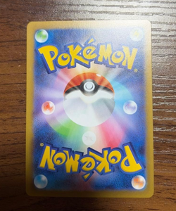 Pokemon Card Rosa's Encouragement SAR 115/080 M3 Munikis Nihil Zero Japanese - Image 2