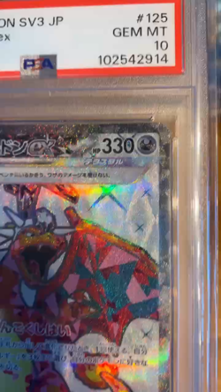 PSA 10 Charizard EX SR UR SSR 3-Card Set 125/108 139/108 331/190 Pokemon Seq JP - Image 2