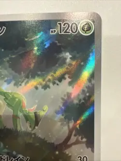 Pokemon White Flare Virizion Illustration Rare Card 2025 095/086 Japanese - Image 5
