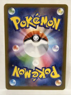Mega Starmine ex SAR SR Set 111 095/080 Munikis Nihil Zero Pokemon Card Japanese - Image 2
