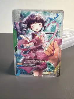 First Contact - Gundam Card Game, GD01-107 SP U+ Holo - Image 1