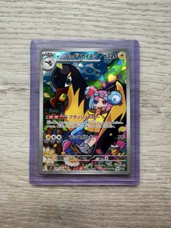 Pokemon SV9 Scarlet Violet Battle Partners 104/100 Ionos Kilowattrel Art Rare NM - Image 1
