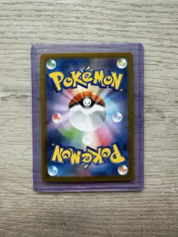 Pokemon SV9 Scarlet Violet Battle Partners 104/100 Ionos Kilowattrel Art Rare NM - Image 2