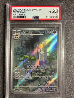 2023 Pokemon MIENSHAO #072 Sv4k / Art RARE JP PSA 10 GEM MINT - Image 1