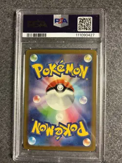 2023 Pokemon MIENSHAO #072 Sv4k / Art RARE JP PSA 10 GEM MINT - Image 2