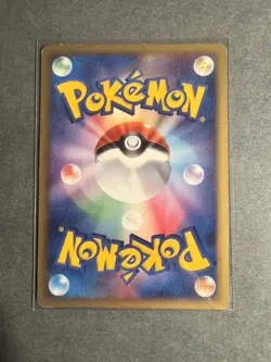 Pichu 2008 Intense Fight in the Destroyed Sky 2008 DPs Pokemon Japanese #23 ~ LP - Image 2