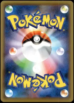 Japanese Pokemon Victini 006/036 CP5: Mythical & Legendary Dream Shine Collectio - Image 2