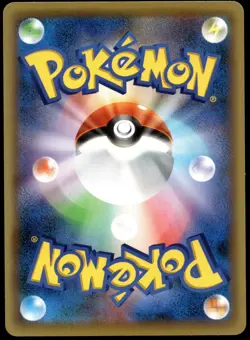 Japanese Pokemon Yveltal 025/036 CP5: Mythical & Legendary Dream Shine Collectio - Image 2