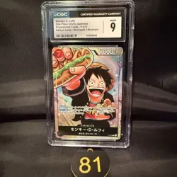 CGC MINT 9 MONKEY D. LUFFY #P-075 SAIKYO JUMP PROMO 2024 ONE PIECE JPN 81 - Image 1