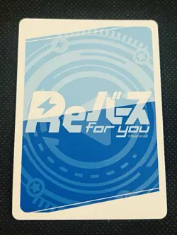 Rebirth for You Hololive Tokino Sora SP Signed Foil Japanese - Image 2
