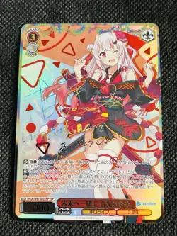 Weiss Schwarz Hololive Ayame Nakiri SSP Signed Foil Japanese - Image 1