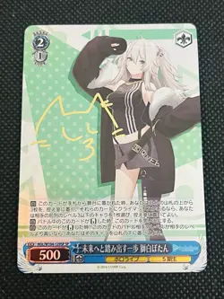 Share Weiss Schwarz Hololive Shishiro Botan SP Signed Foil Japanese - Image 1