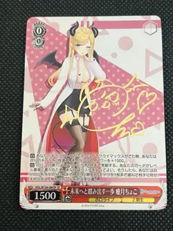 Weiss Schwarz Hololive Yuzuki Choco SP Signed Foil Japanese - Image 1