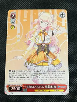 Weiss Schwarz Hololive Nene Momosuzu Signed Foil Japanese - Image 1